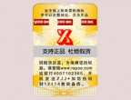 電子產(chǎn)品防偽標簽